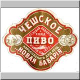 charkownovobav (8).jpg